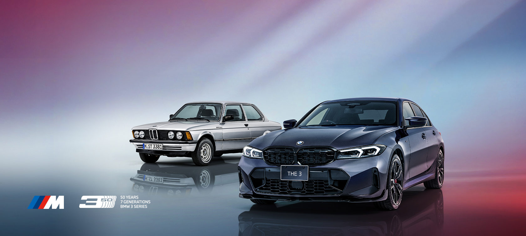 3シリーズ50周年